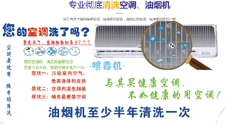 容县空调维修售后服务中心电话在哪里找